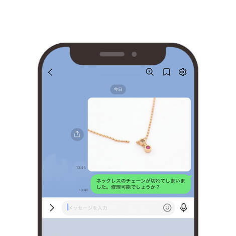 LINEの送信画面